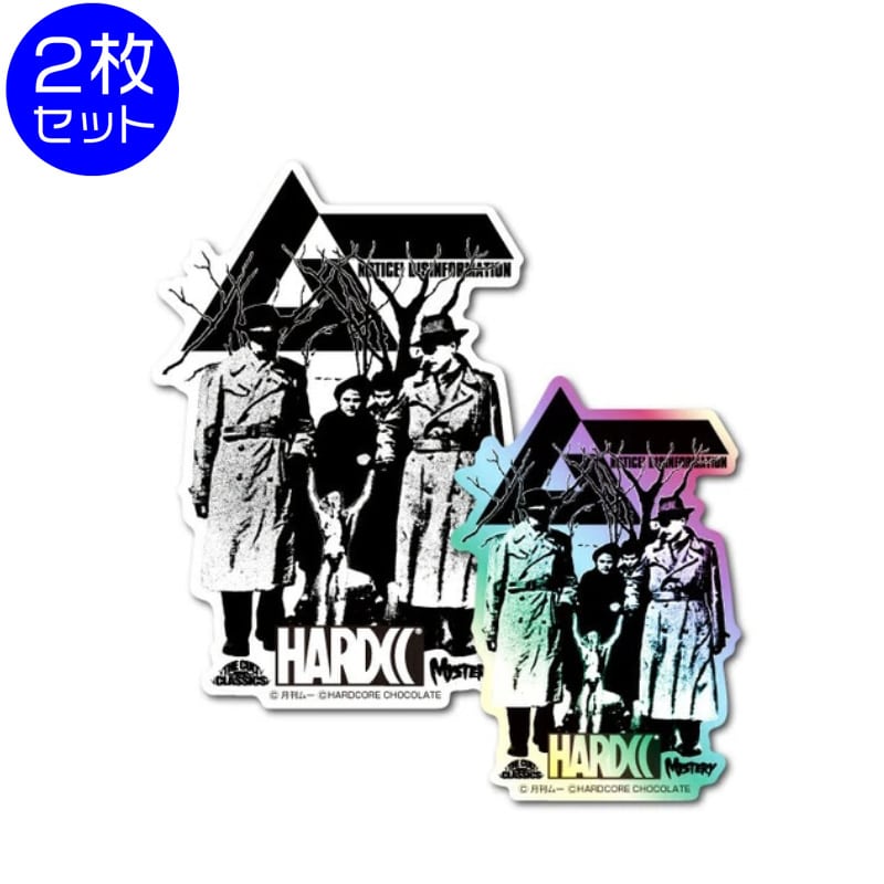 ムー×ハードコアチョコレート 囚われた異星人 ロゴ（2枚セット）月刊ムー公認 LCS1100