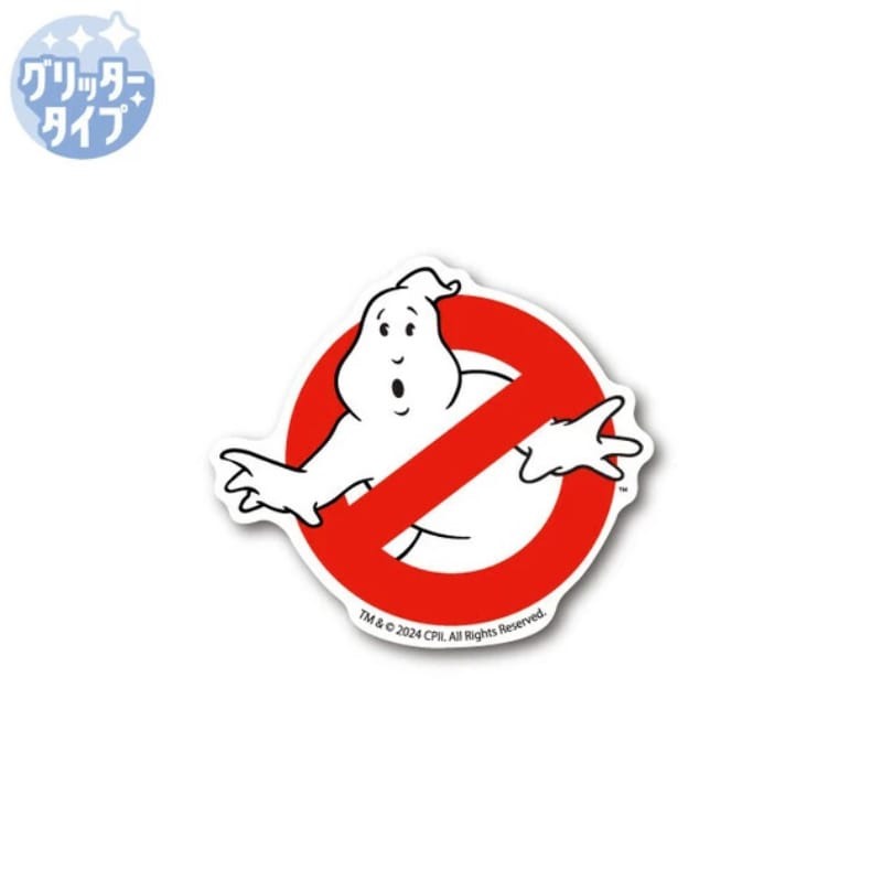 ゴーストバスターズ 白グリッターステッカー ロゴ 映画 Ghostbusters GSB005