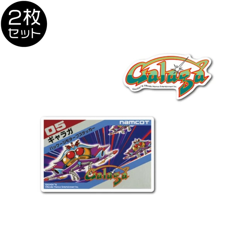 ナムコレジェンダリーシリーズ ステッカー ギャラガ／AセットBNE032