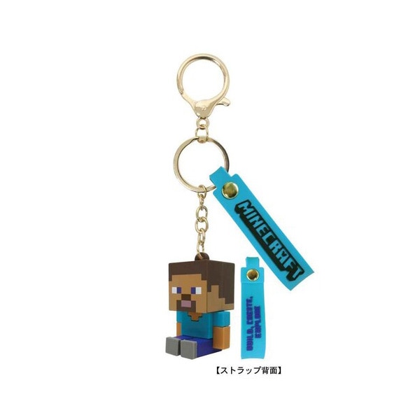 Minecraft マインクラフト マスコットキーホルダー（スティーブ）