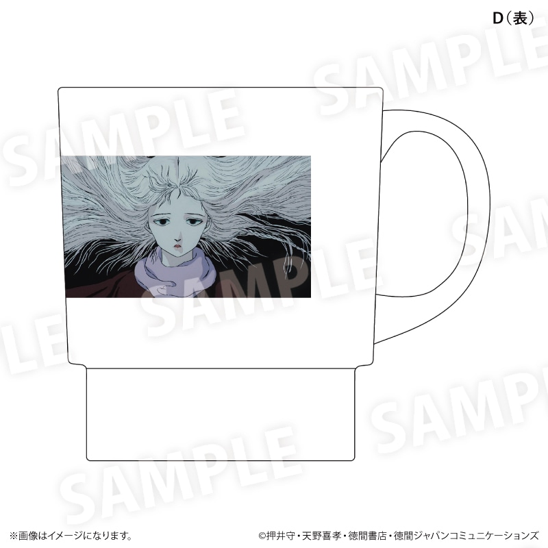 天使のたまご　スタッキングマグ　場面写B