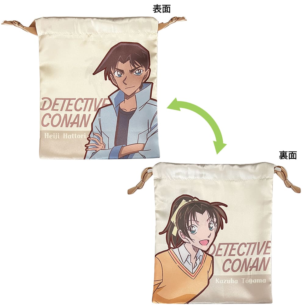 名探偵コナン　リボン巾着（平次＆和葉）