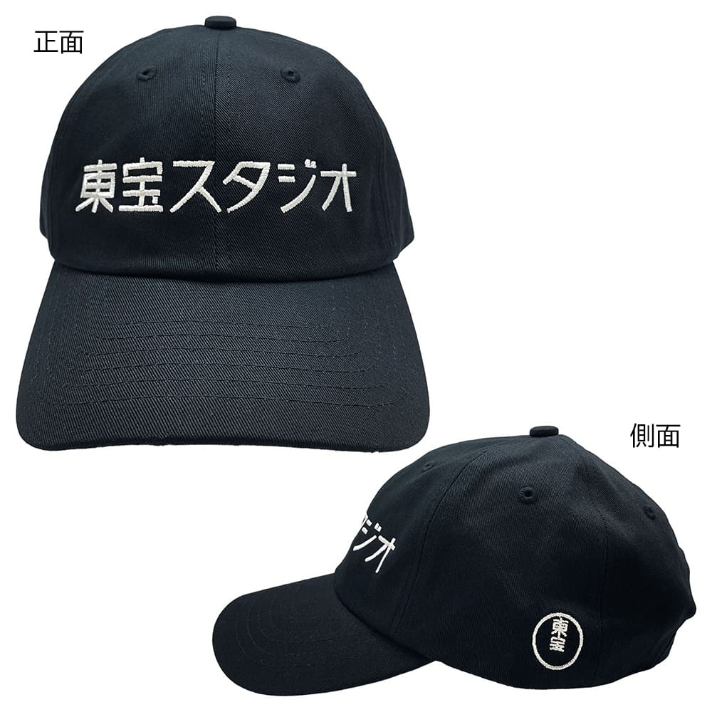 TOHO STUDIOS COLLECTION　キャップ（黒）