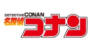名探偵コナン