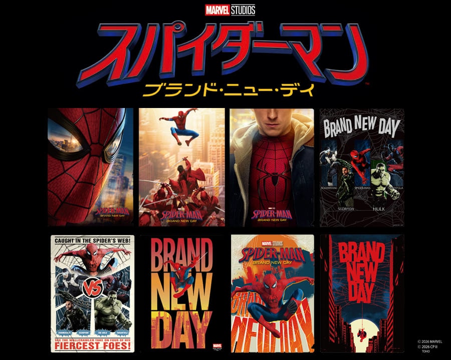 『スパイダーマン：ブランド・ニュー・デイ』劇場グッズ発売中！