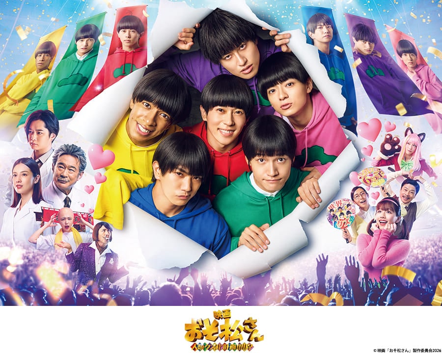6/12（金）AM11時より発売！映画 おそ松さん 人類クズ化計画!!!!!?