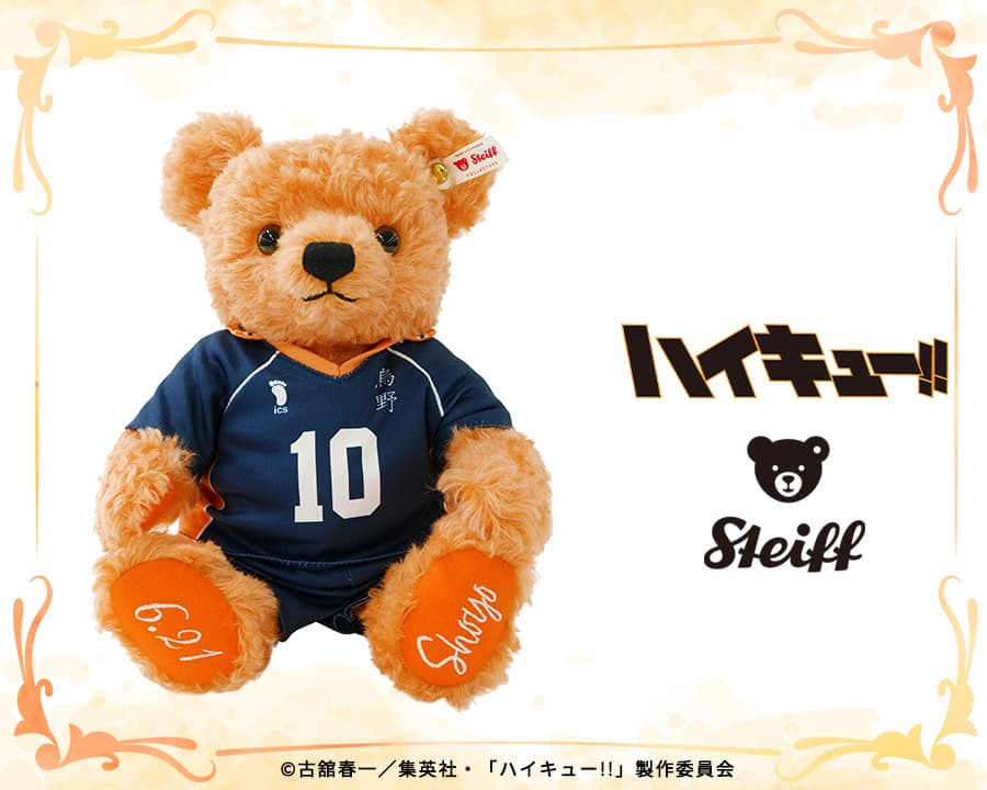 ハイキュー!! シュタイフ コラボテディベア 日向翔陽 販売！