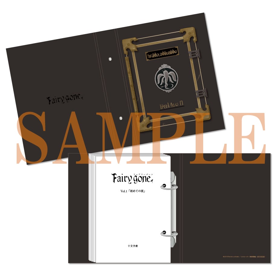 ファイルブック