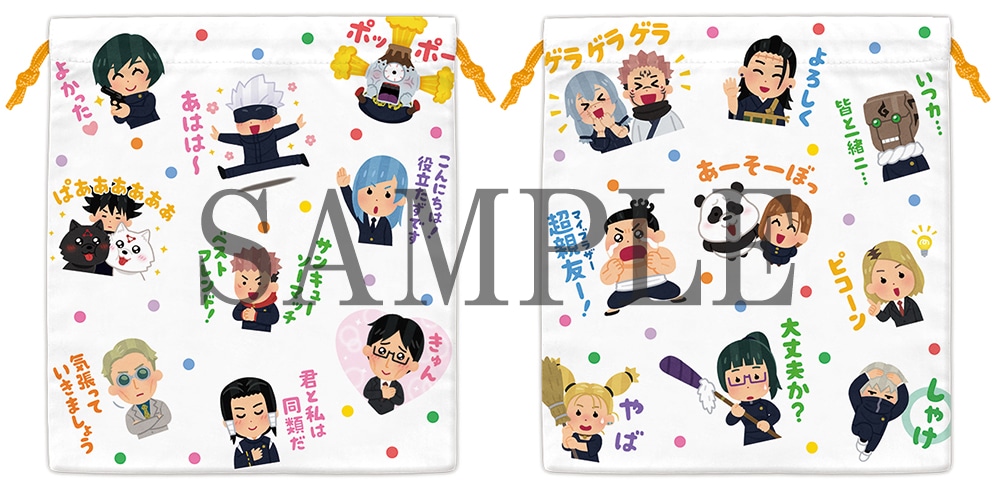 呪術廻戦 オリジナルポストカード