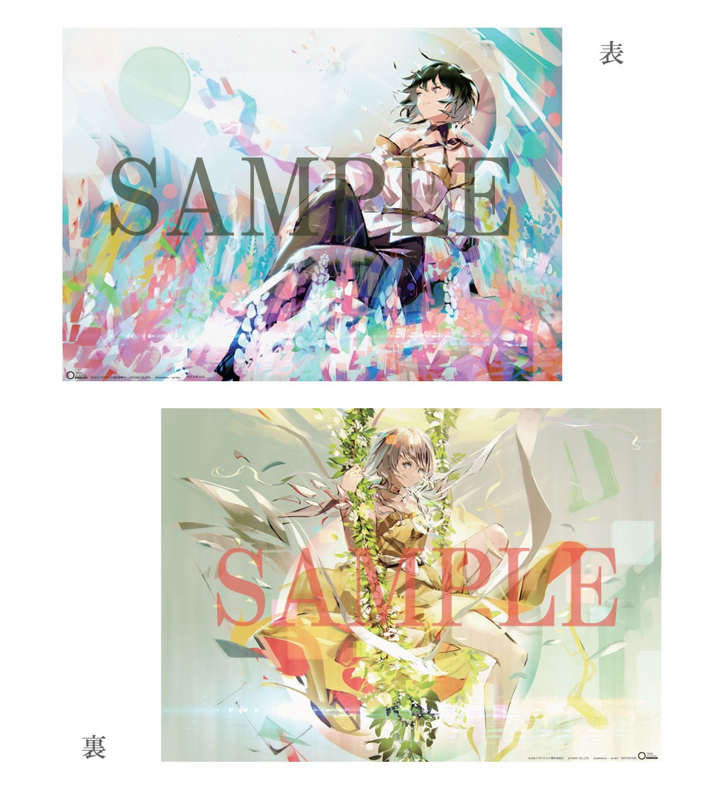 両面A3ポスター