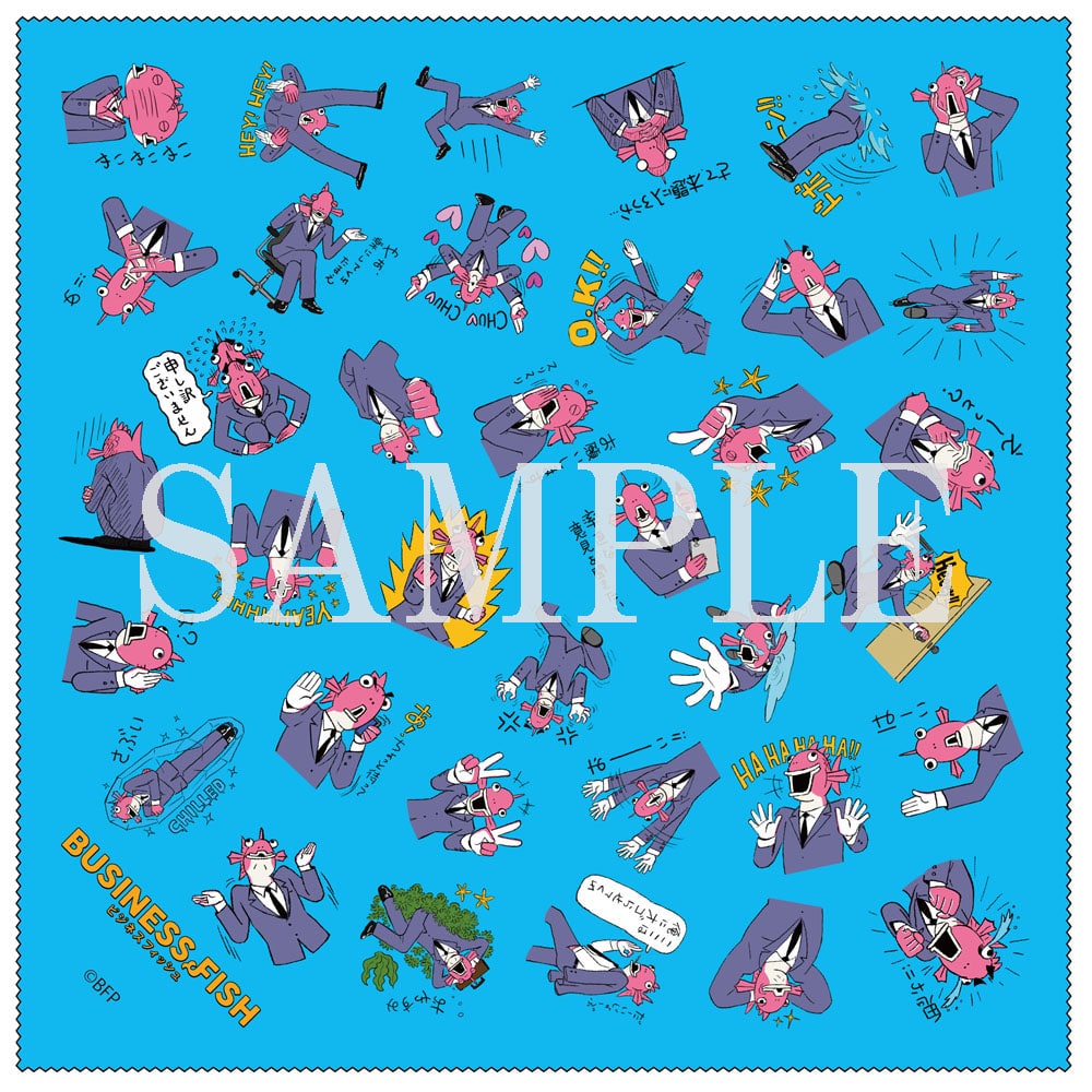 ビジネスフィッシュクリーナークロス