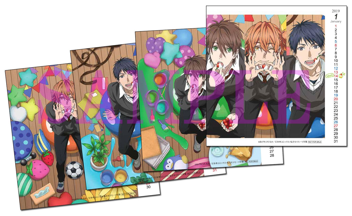 CDサイズカレンダーセット