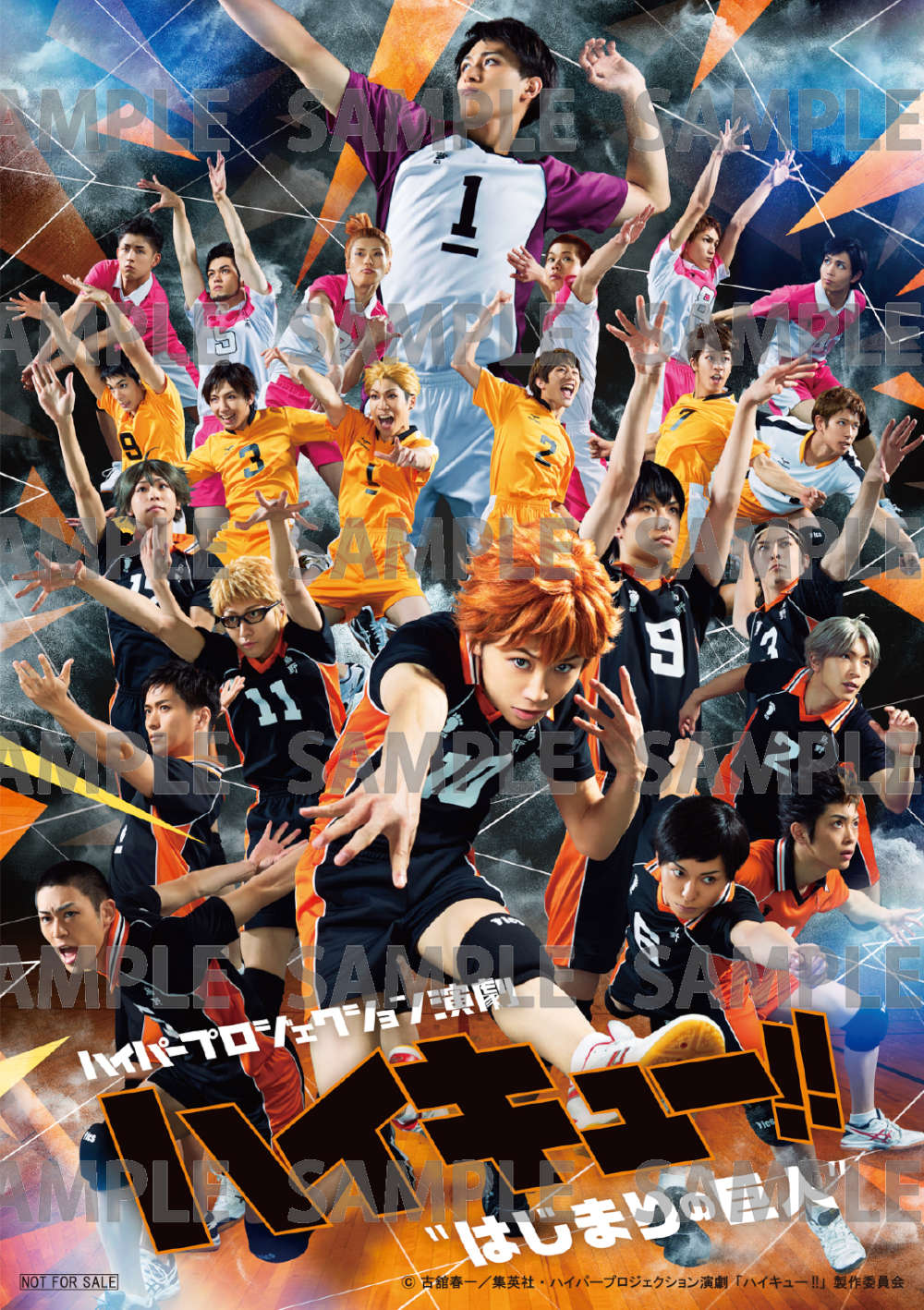 キービジュアル使用L版ブロマイド