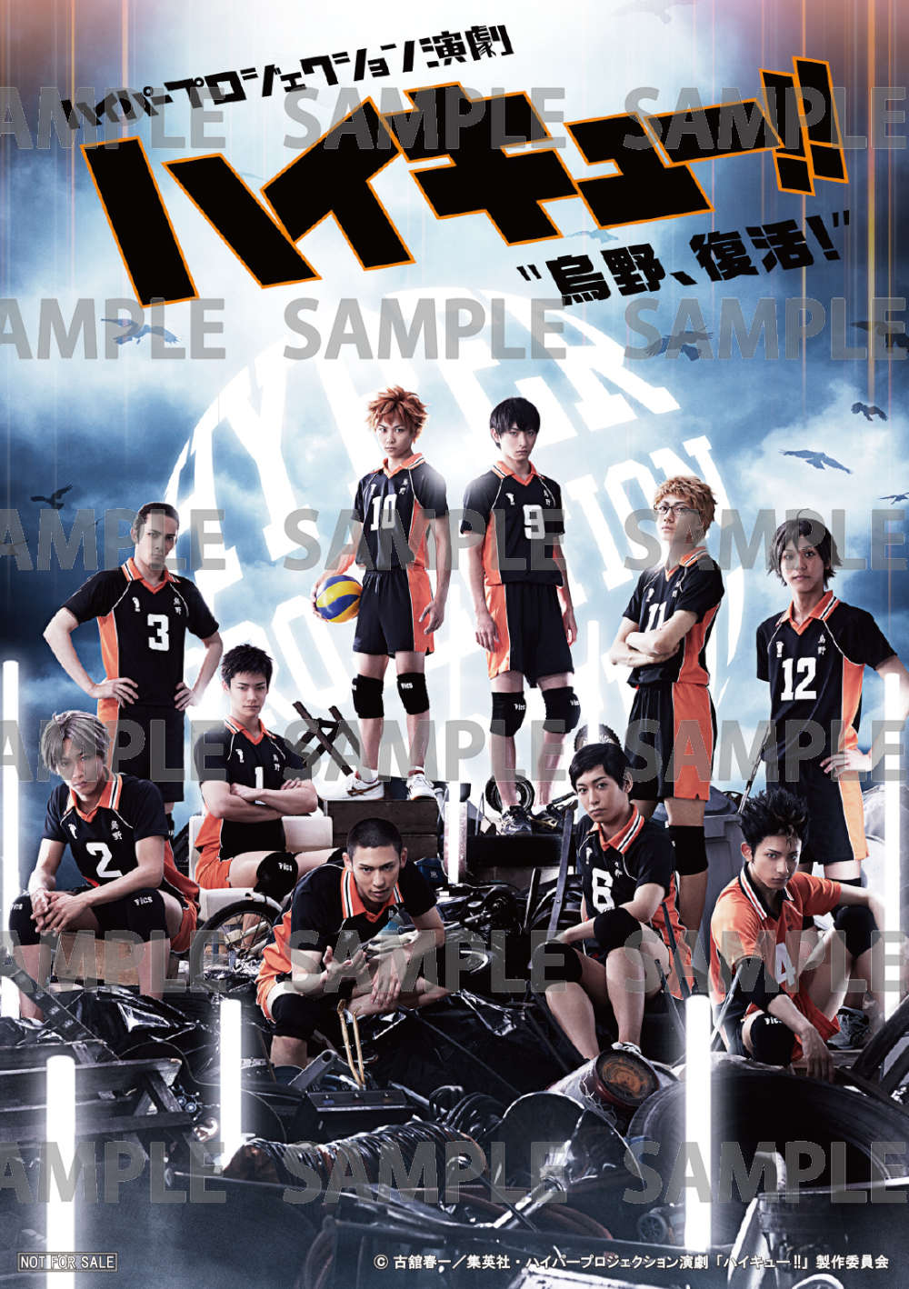 キービジュアル使用L版ブロマイド