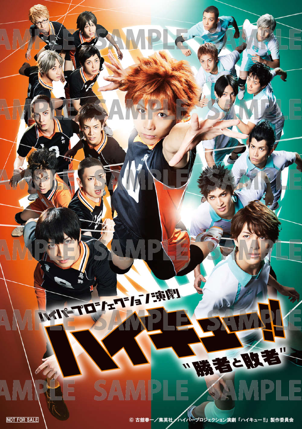 キービジュアル使用L版ブロマイド