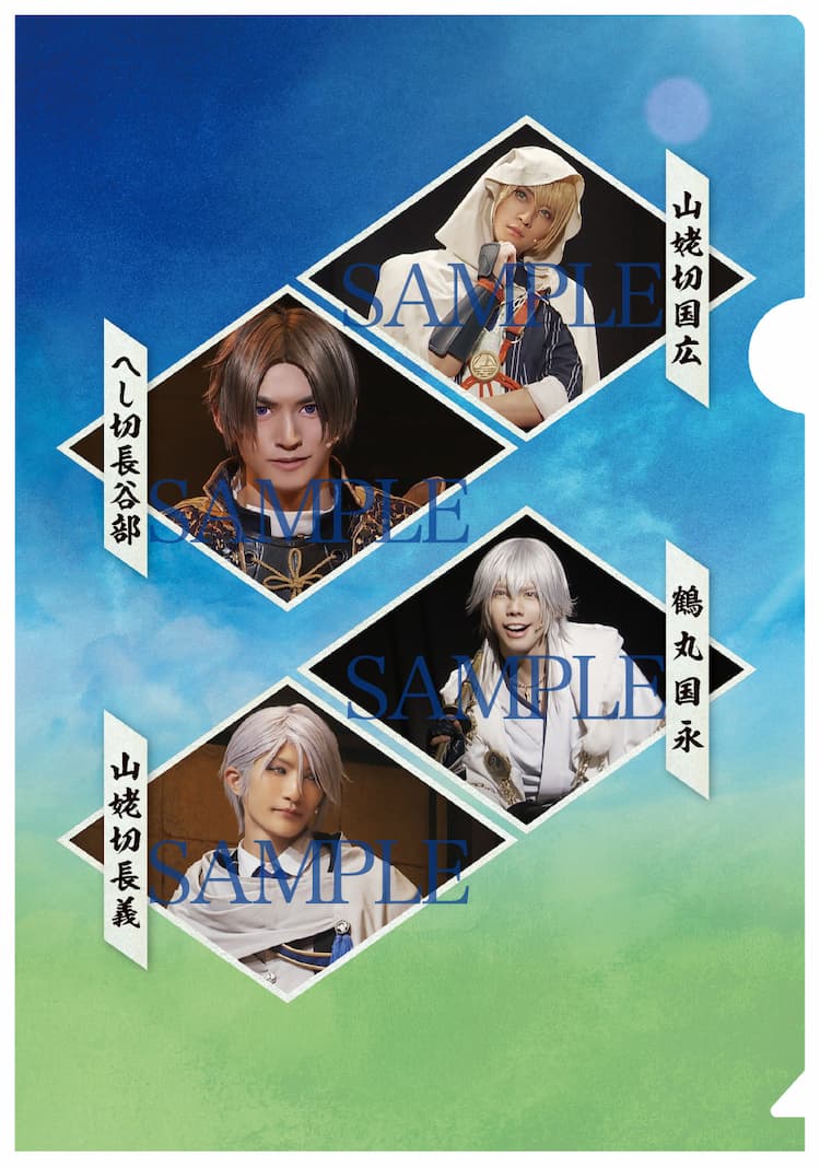 ミニクリアファイル