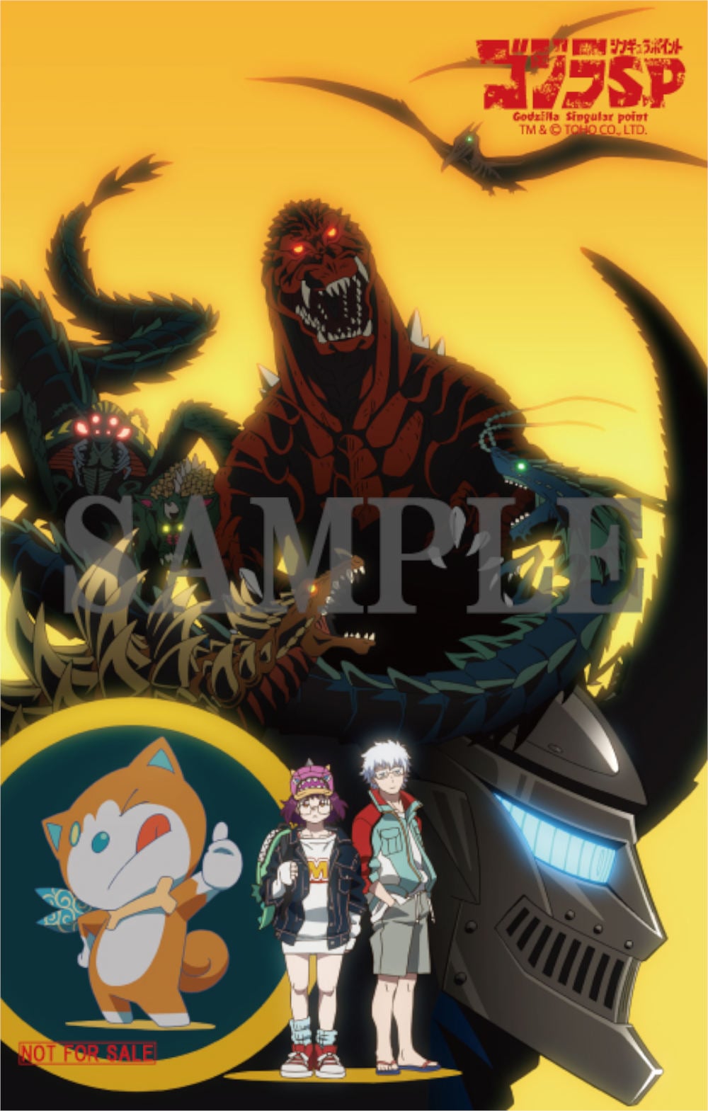 全巻購入特典:A4サイズタペストリー