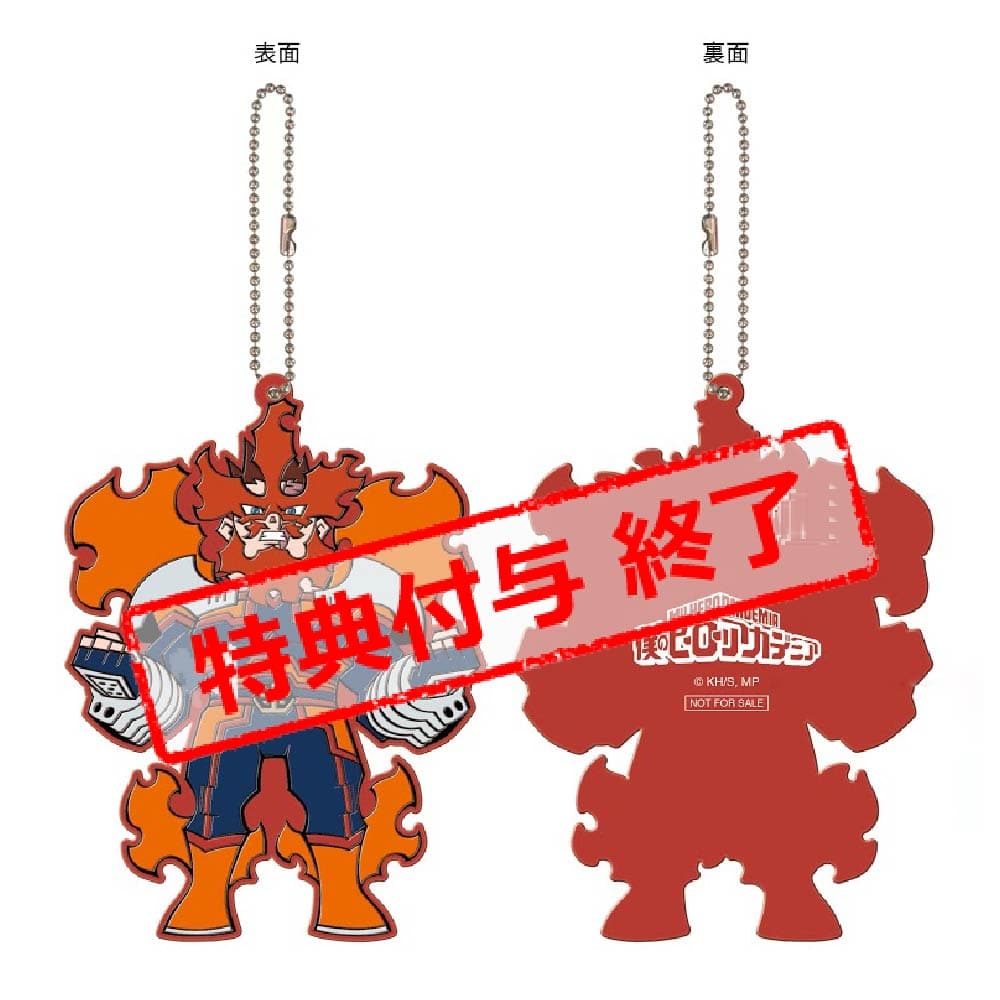 描き下ろし公式デフォルメキャラクターラバーキーホルダー