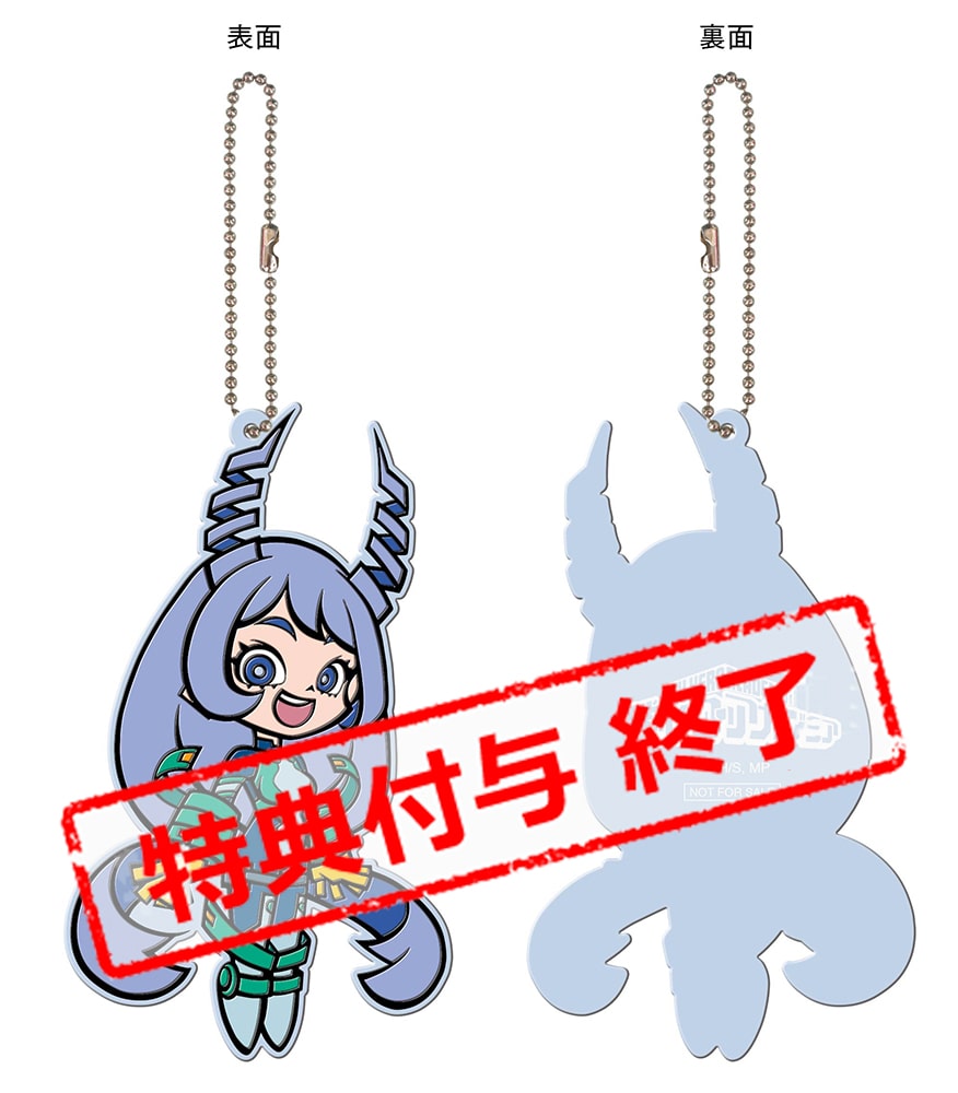 描き下ろし公式デフォルメキャラクターラバーキーホルダー