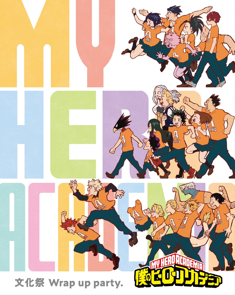 誉司アンリ先生書き下ろし短編小説