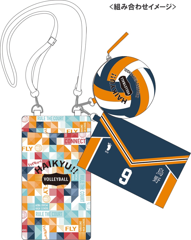 カスタムショルダー