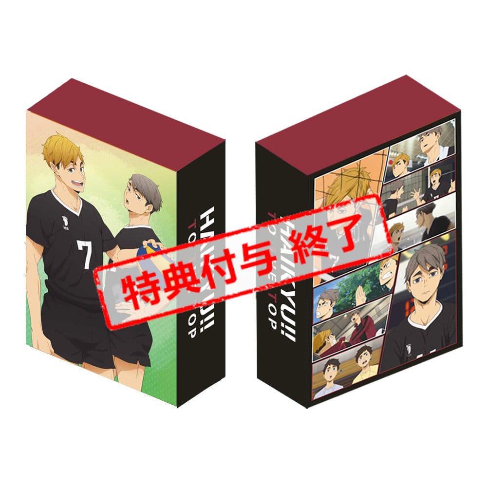 描き下ろし3巻収納BOX(描き下ろしキャラクター:宮侑、宮治)