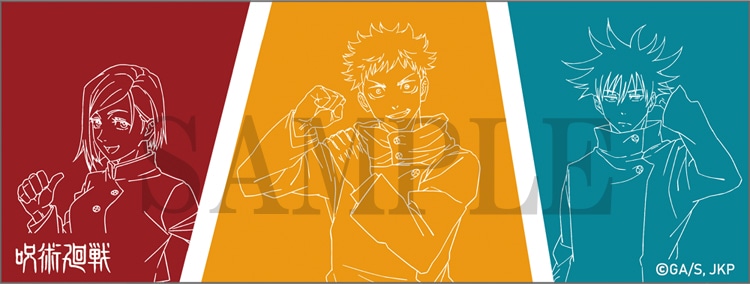 呪術廻戦 かまわぬ 本染めてぬぐい 虎杖悠仁、伏黒 恵、釘崎野薔薇