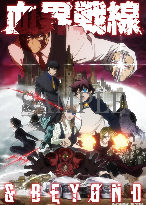 スペシャルビジュアル2Lステッカー