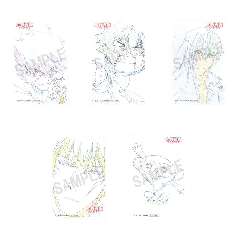 血界戦線BDBOX 特典複製原画ステッカー5種