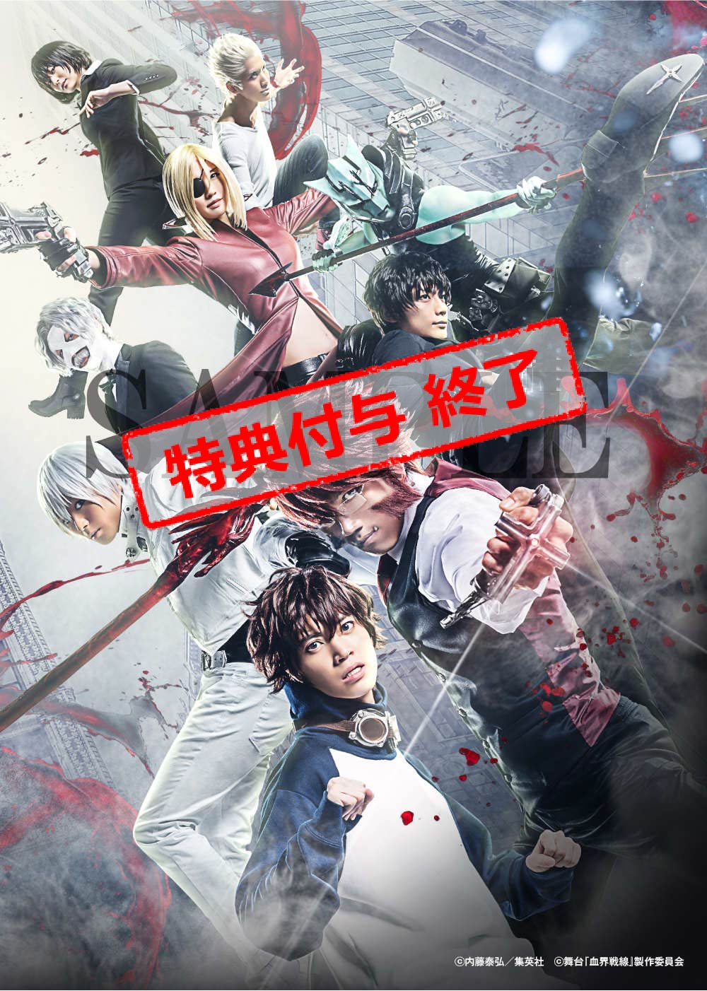 撮り下ろし2L版ブロマイド(ライブラ9名集合ビジュアル)