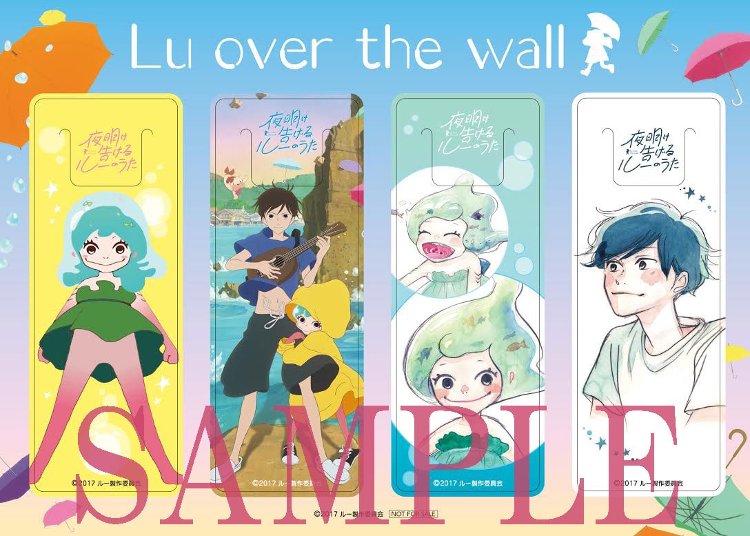 オリジナルクリアしおり