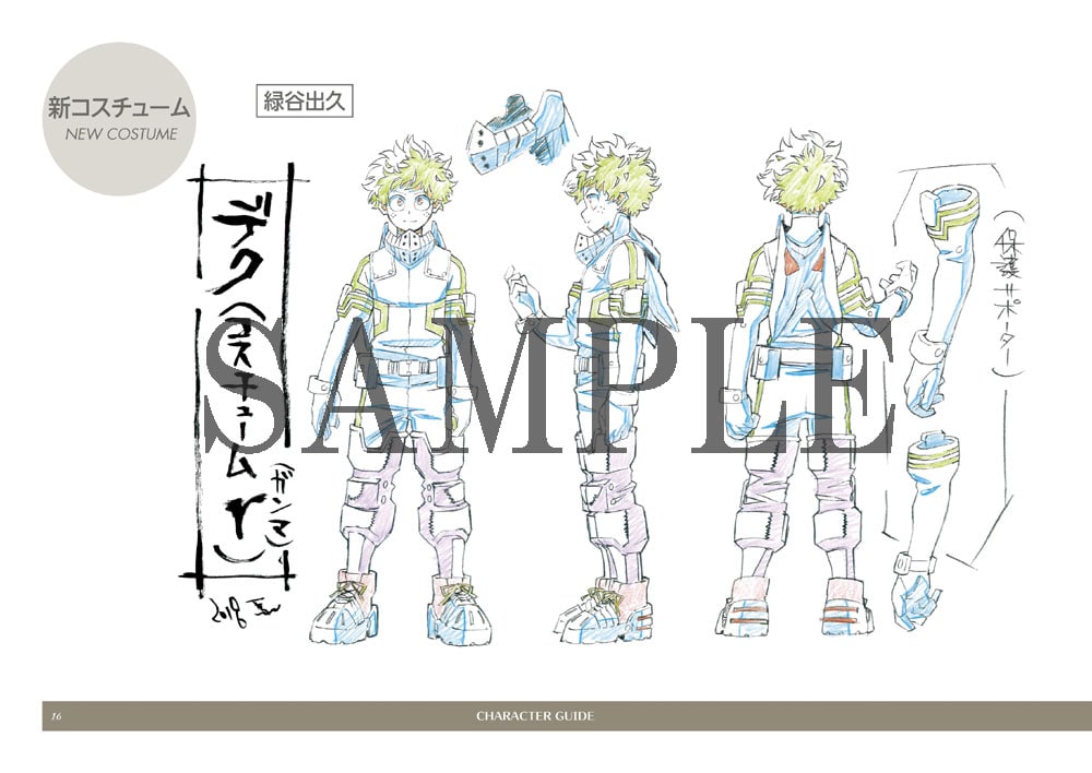 設定資料集中面1