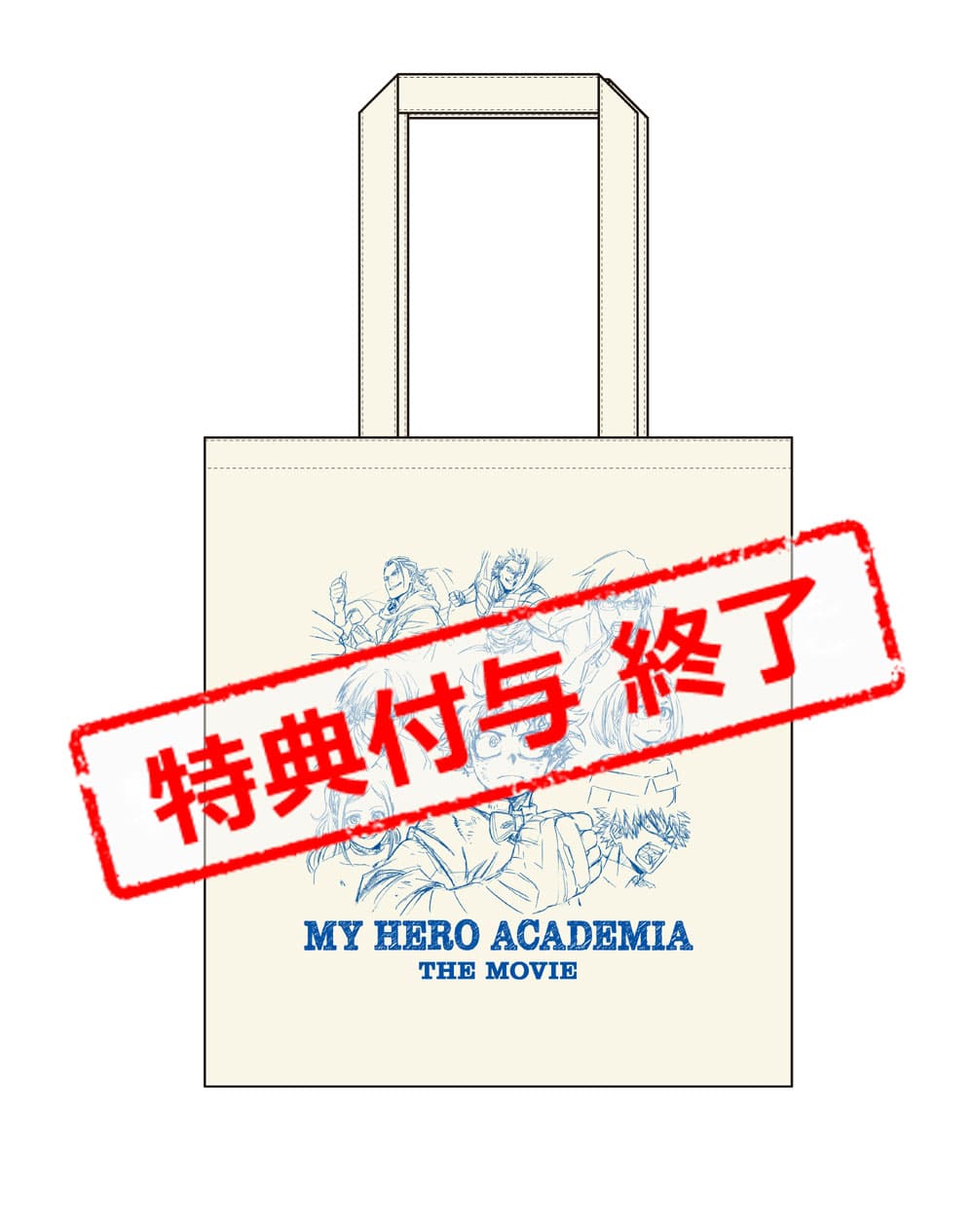 馬越嘉彦原画デザインコットントートバッグ