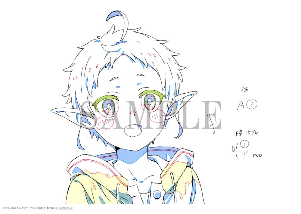 Chapter 1&2 巻連動購入特典:複製原画