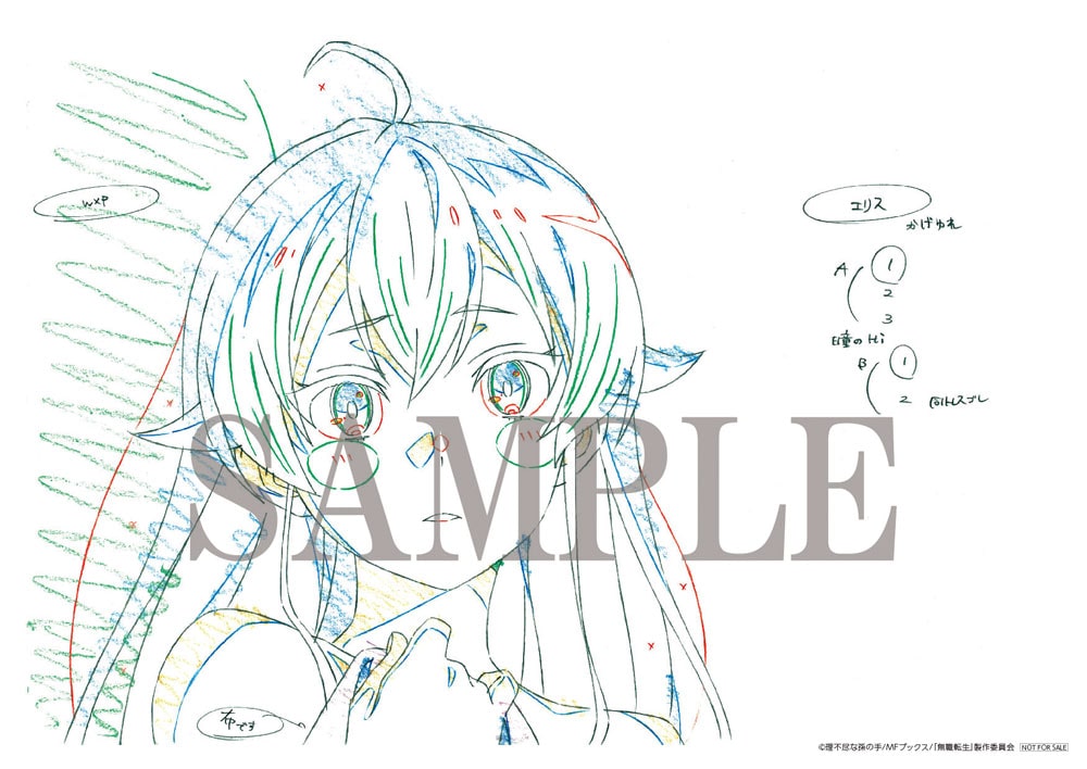 Chapter 3&4連動購入特典:複製原画