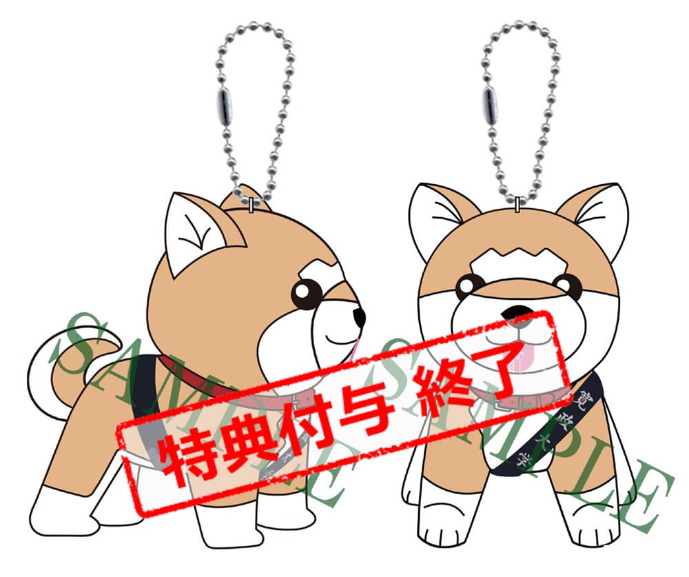 ニラぬいぐるみキーホルダー(笑顔Ver.)