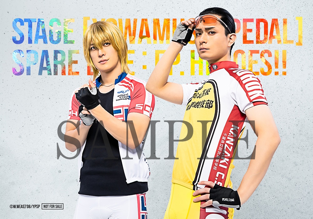 総北高校:金城真護&小関将