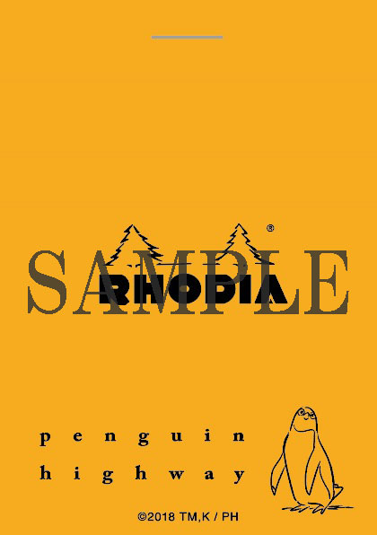 ロディア 限定メモ帳