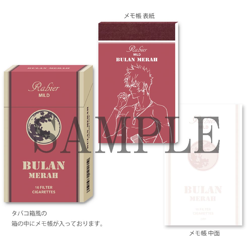 タバコ型メモ帳