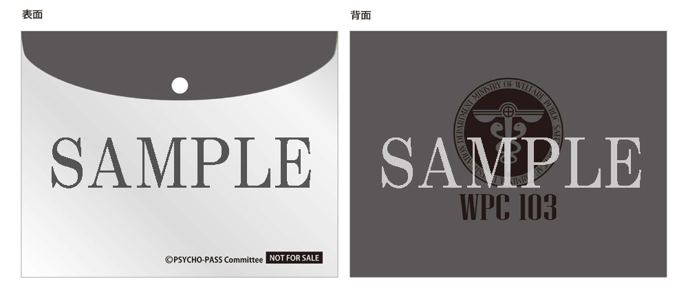 オリジナルフラットケース