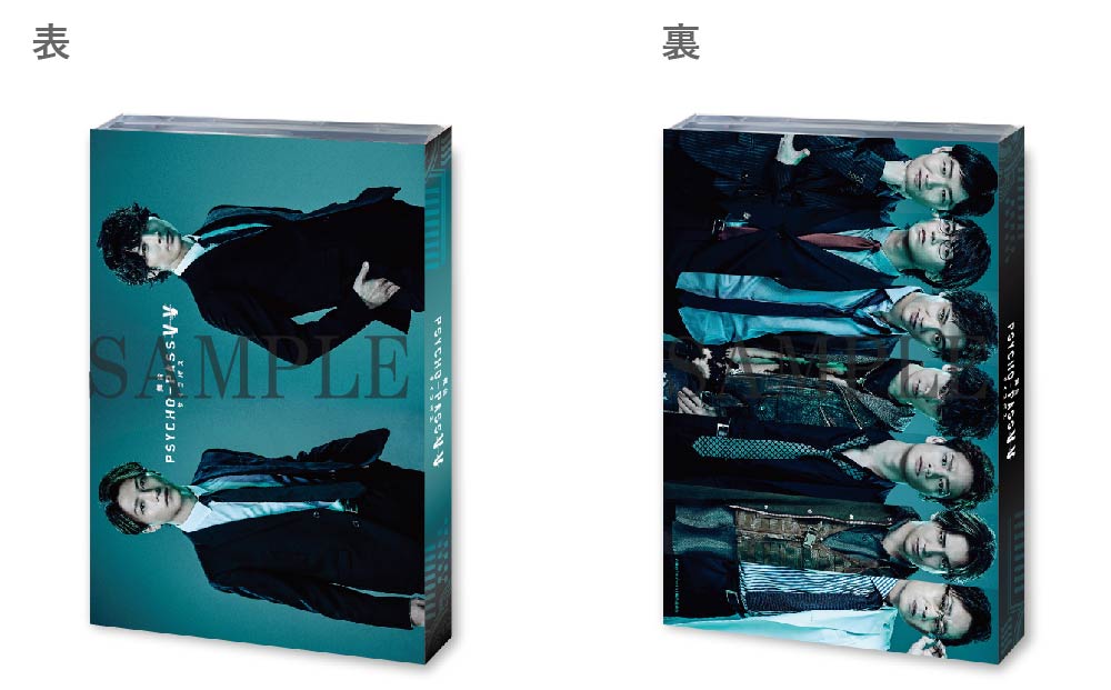 スリーブケース