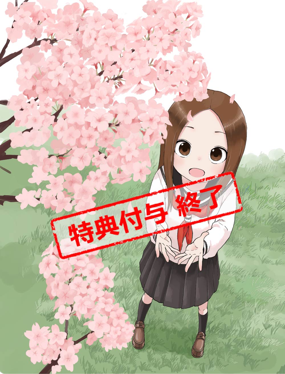 全巻購入特典:原作者・山本崇一朗描き下ろしキャンバスアート