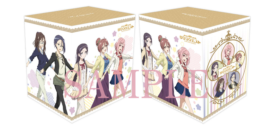 サクラクエスト全巻収納BOX