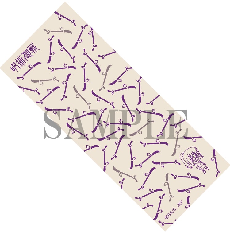 呪術廻戦 かまわぬ 本染めてぬぐい ちびキャラ 禪院真希