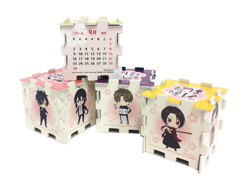 立体パズルカレンダー