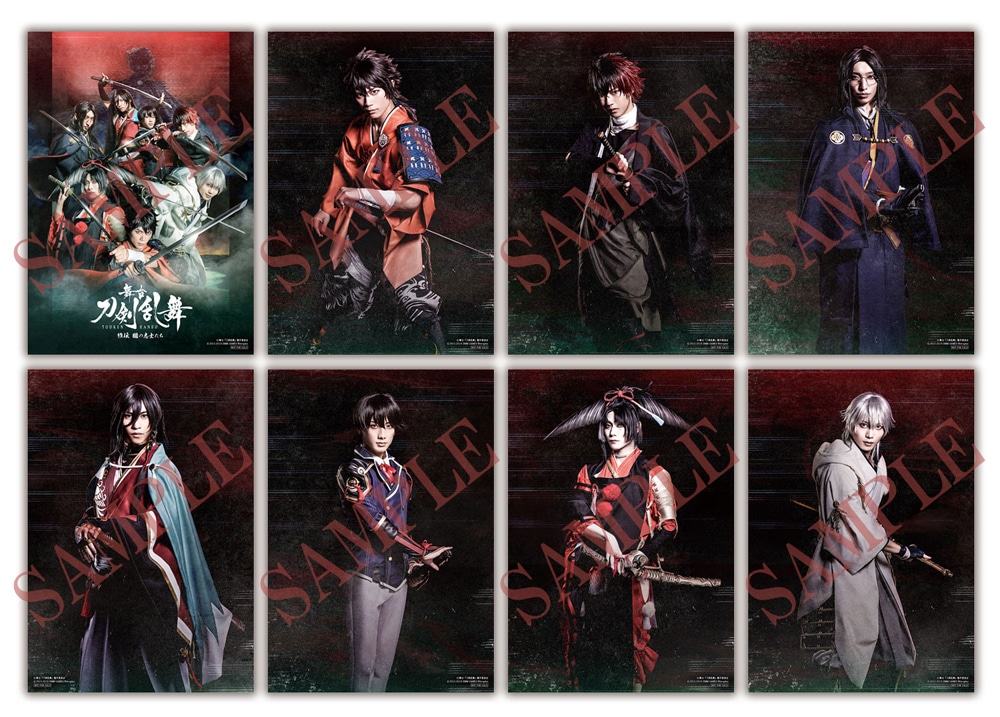 特典ブロマイド