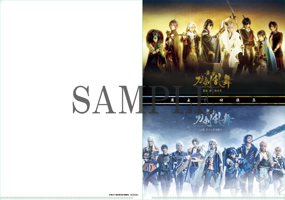 ミニクリアファイル