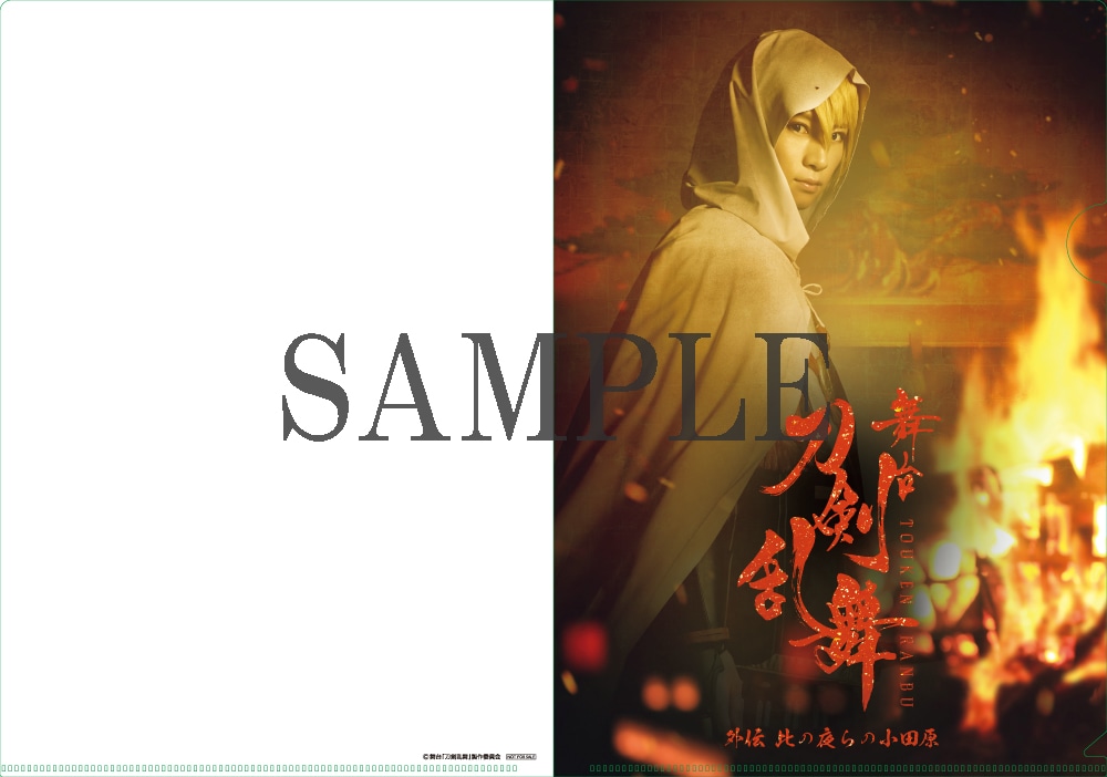 ミニクリアファイル