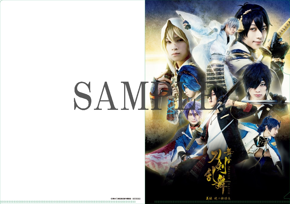 ミニクリアファイル