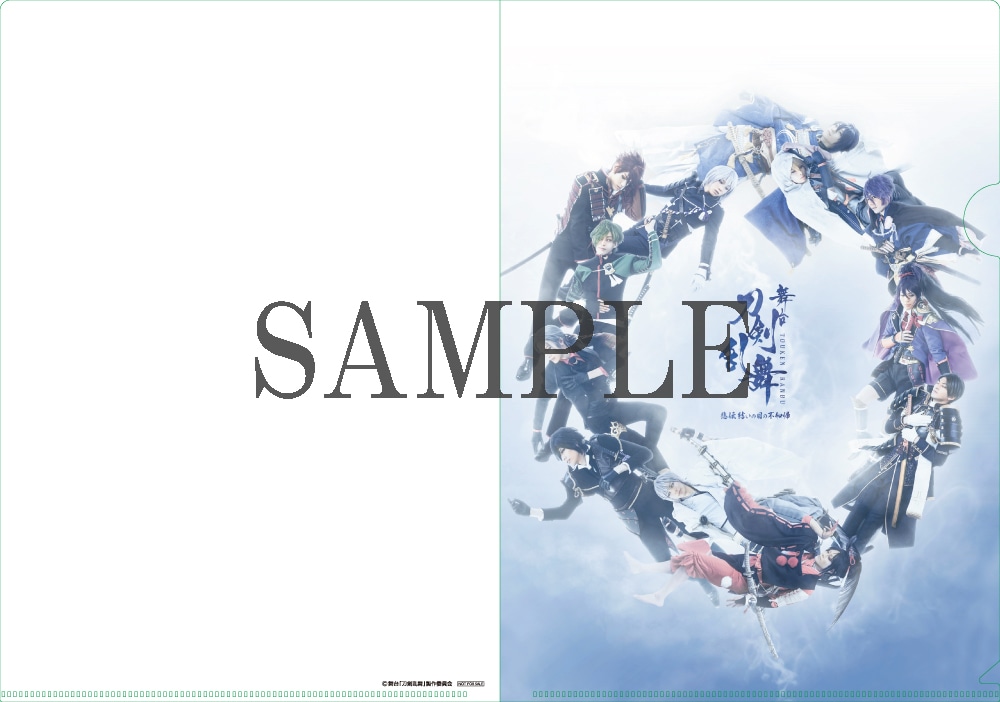 ミニクリアファイル